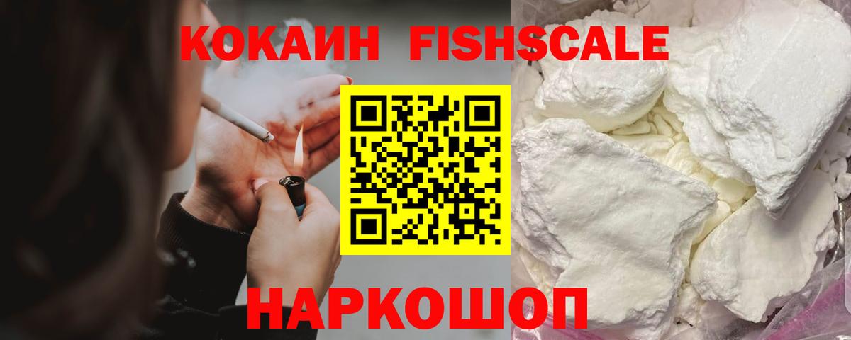 Cocaine VHQ Азнакаево