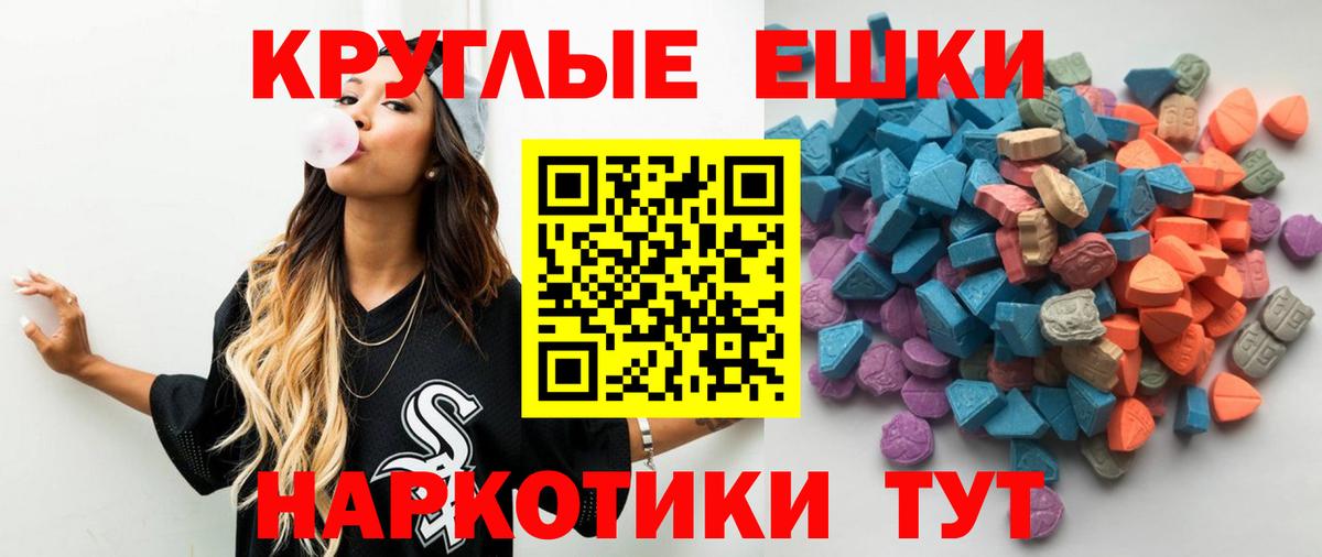 ЭКСТАЗИ Дубай Азнакаево