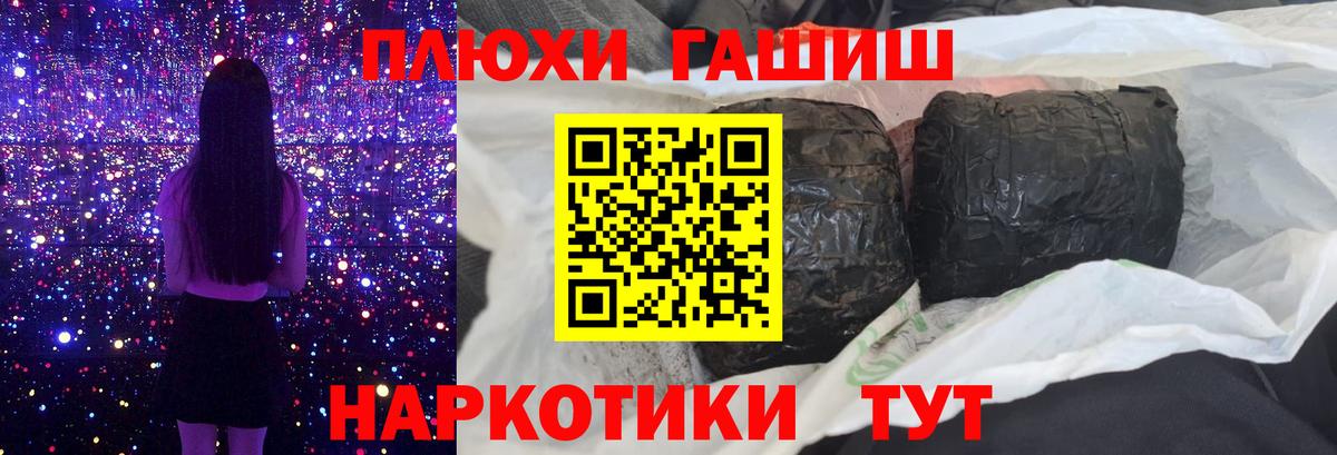 Гашиш Cannabis Азнакаево