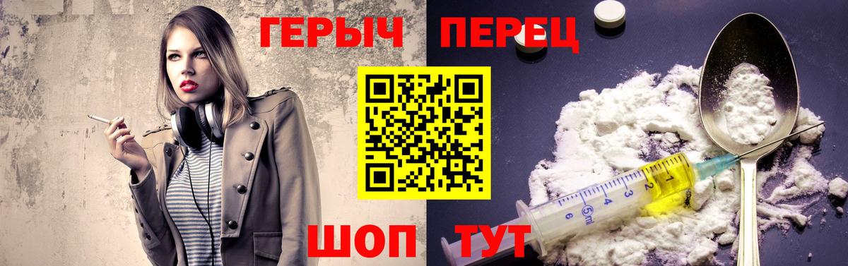 Героин афганец Азнакаево