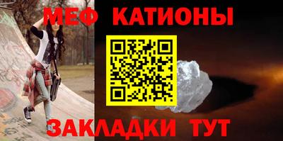 молекула духа Ангарск
