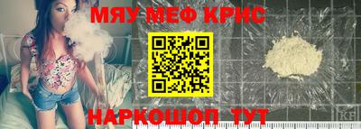 альфа пвп Анапа
