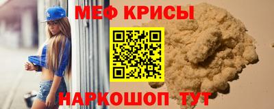 молекула духа Ангарск