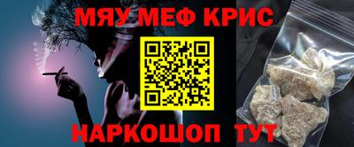 сатива Анжеро-Судженск