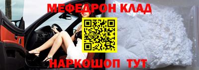 сатива Анжеро-Судженск