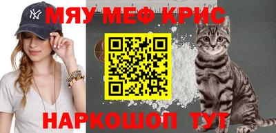 молекула духа Ангарск