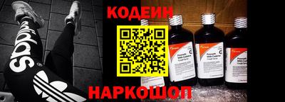 молекула духа Ангарск
