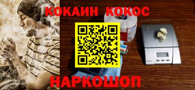 молекула духа Ангарск