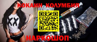 альфа пвп Анапа