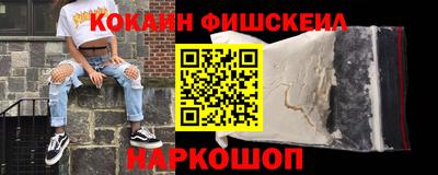 альфа пвп Анапа