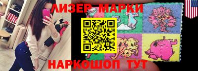 альфа пвп Анапа