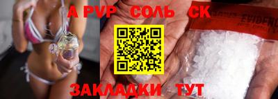 молекула духа Ангарск