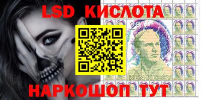 сатива Анжеро-Судженск