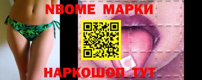 молекула духа Ангарск