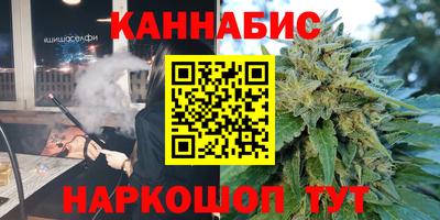 сатива Анжеро-Судженск