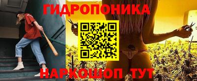 альфа пвп Анапа