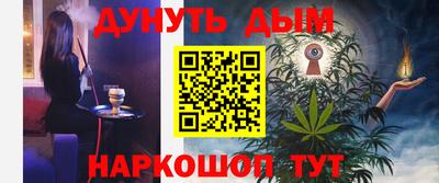альфа пвп Анапа