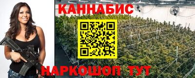 молекула духа Ангарск