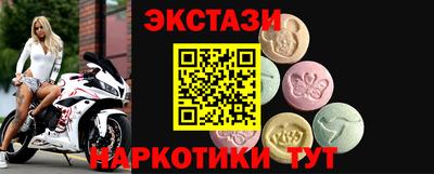 альфа пвп Анапа