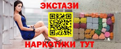 сатива Анжеро-Судженск