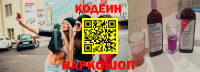 сатива Анжеро-Судженск
