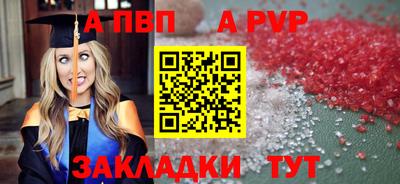сатива Анжеро-Судженск