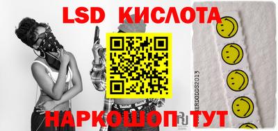 молекула духа Ангарск
