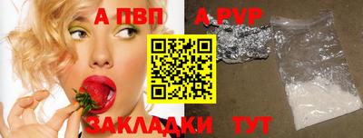сатива Анжеро-Судженск