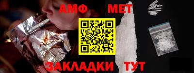 сатива Анжеро-Судженск