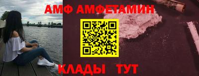 молекула духа Ангарск