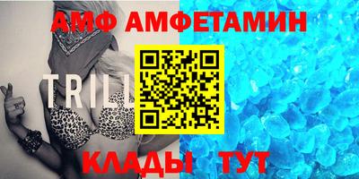 альфа пвп Анапа