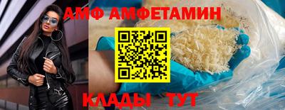 молекула духа Ангарск