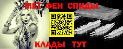 альфа пвп Анапа
