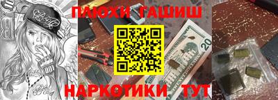 альфа пвп Анапа