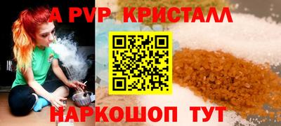 сатива Анжеро-Судженск