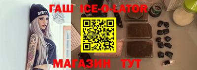 сатива Анжеро-Судженск