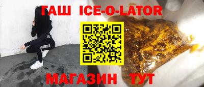 молекула духа Ангарск