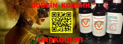 молекула духа Ангарск