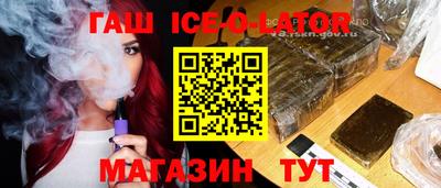молекула духа Ангарск