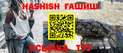 сатива Анжеро-Судженск