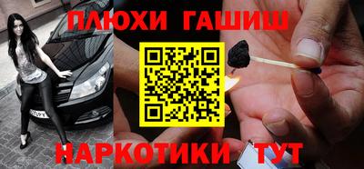 сатива Анжеро-Судженск