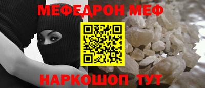 молекула духа Ангарск