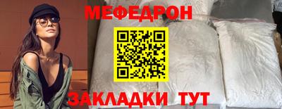 альфа пвп Анапа