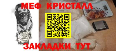 молекула духа Ангарск