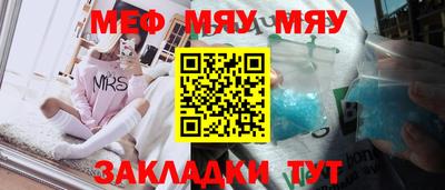 сатива Анжеро-Судженск