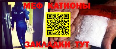 альфа пвп Анапа