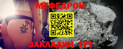 альфа пвп Анапа