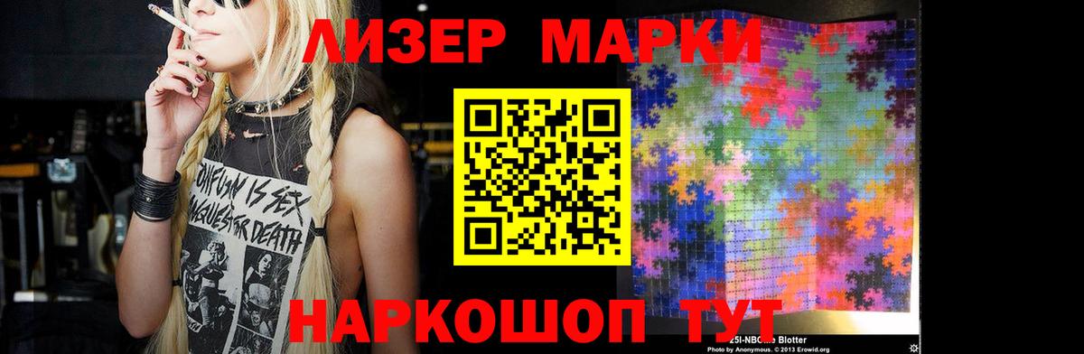 LSD-25 экстази кислота Азнакаево