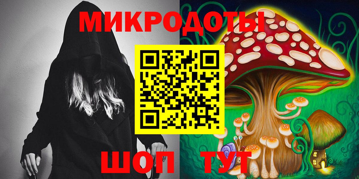 Галлюциногенные грибы GOLDEN TEACHER Азнакаево