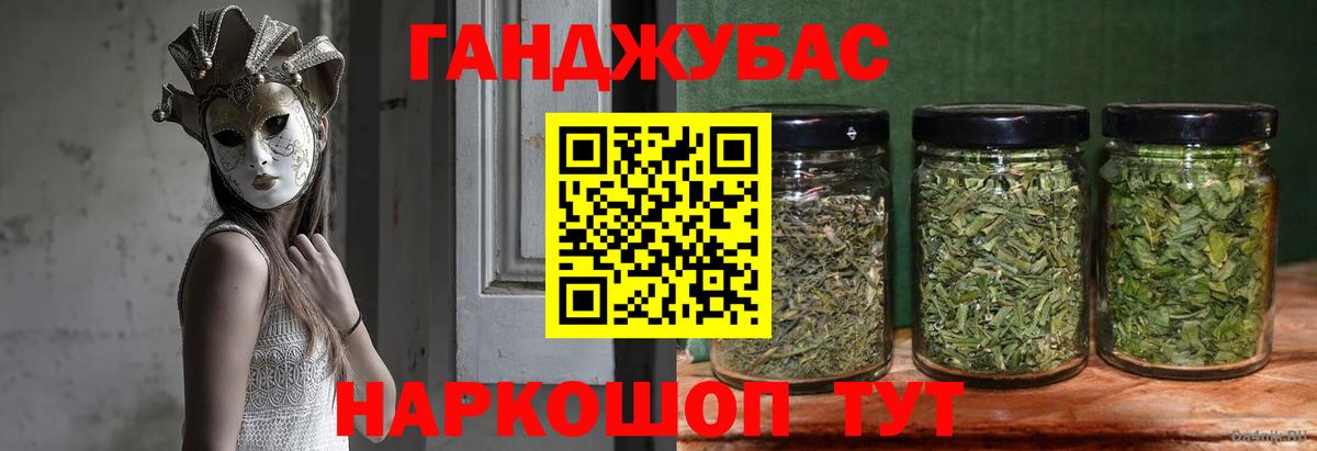 Азнакаево  Конопля LSD WEED  Конопля семена  Каннабис LSD WEED  Вход с VPN 